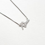 Αθήνα κέντρο κολιέ ασημί