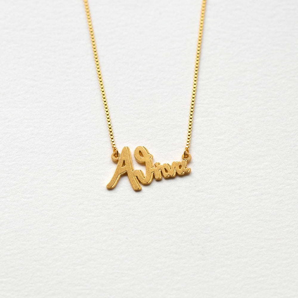 Αθήνα κέντρο κολιέ χρυσό