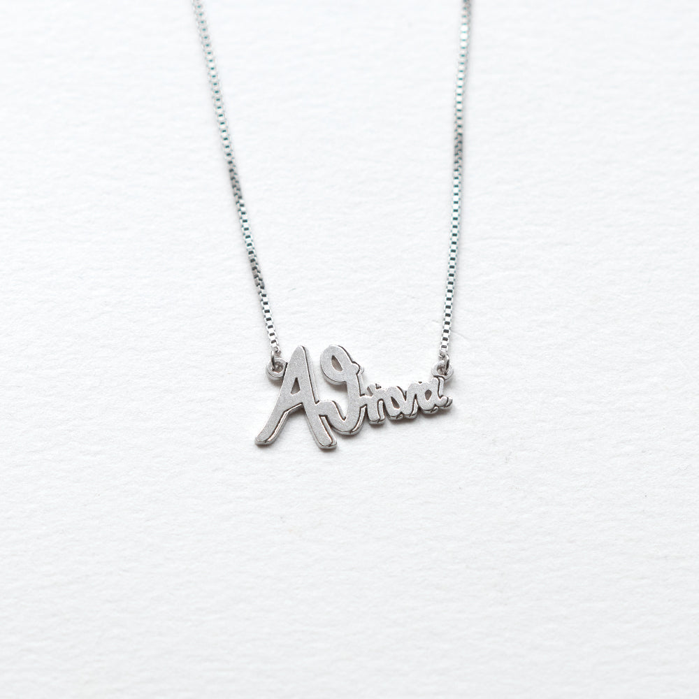 Αθήνα κέντρο κολιέ ασημί