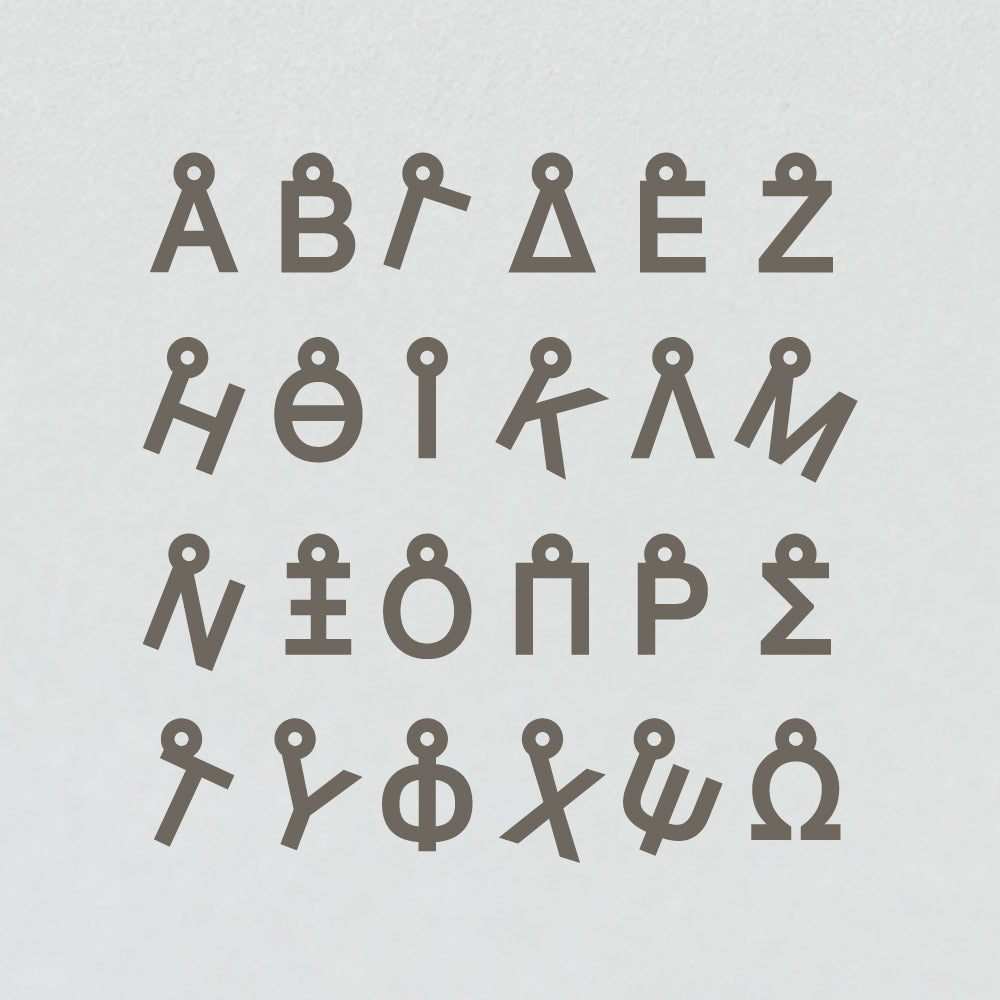 Initial κολιέ λευκό χρυσό 14Κ